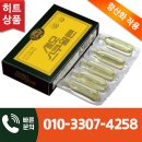 세모스쿠알렌