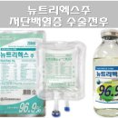 엄마손실비 이미지