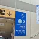 이촌역(경의중앙선) 이미지