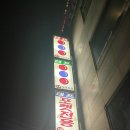 캠프빌리아드