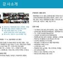 에듀리더스클럽