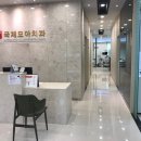 국제모아치과의원 이미지