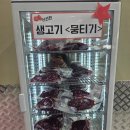 아산 배방 돈우나드리 고기 직판장 바베큐 고기 사러왔어요