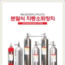 (주)티제이티플러스