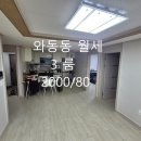 가람마을1단지아파트 정류장 네이버블로그