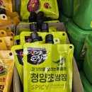 청양초 | 여행이나 캠핑 고기 먹을 때 꼭 필요한 청정원 청양초쌈장