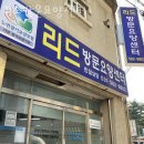 장자대로1번길 이미지