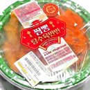 씨유 중화봉화점(CU) | CU 씨유 편의점 신상 짬뽕탕수육반반 내돈내산 솔직후기