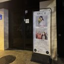 망원동 셀프사진관 예뻐서, 봄｜B룸 커플사진 촬영후기(이용방법, 주차장, 촬영팁)