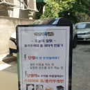 역촌초등 이미지