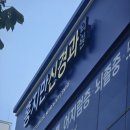 플러스신경과의원 네이버블로그