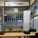 갑산해장국 이미지