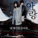 아랑 엔터테인먼트 이미지