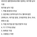 이정도 남자 여자 현실에서 상위 몇퍼일까 말해보는 달글 이미지