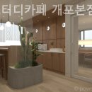 소월스터디카페 - 강남구 논현로 64 | 소월스터디카페