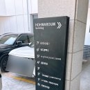 수앤미치과의원 이미지