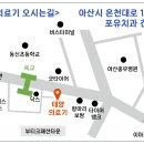 동신의료기 이미지