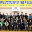 행정28 이미지