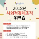 (주)세대공감엠씨엔