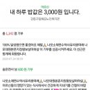 지장1천 이미지