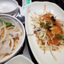 유경정육점