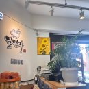 [ 양산 / 맛집 ] 북정동 밀면가 구 가야밀면 단골후기