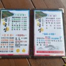 권금성휴게소 이미지