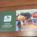 채선당주안점 네이버블로그