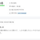 신달하우스 이미지