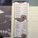 청춘옥 | [강남] 순대국밥 청춘옥