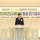 종로재향군인회 이미지