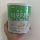 애터미 일동GRACE센터 | 아기유산균 일동 후디스 비오타민으로 먹이면 황금변봐요~:)