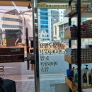 희헤어사랑 - 동구 동촌로 42 | 희헤어사랑