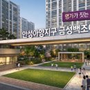 아양택지공원1 이미지