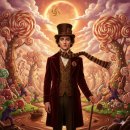 달콤한 상상 | 도서 웡카 리뷰｜달콤한 상상과 감동의 세계, 줄거리와 솔직 후기🍫