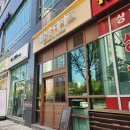 호두앤미 안산고잔점 다이닝코드
