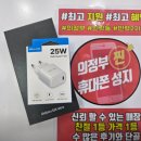 의정부 휴대폰성지 다녀온 솔직 후기, 가격이 정말 투명했어요!