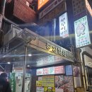 옛날김치찌개 | 과천 옛날김치찌개 / 과천맛집후기