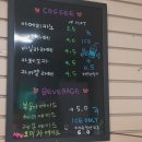 맹동낚시터 | 맛집 또바기 식당을 소개합니다. 음성꽃동네학교방향 충북혁신도시10분거리 맹동통동저수지 맹동낚시터소개