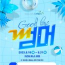 스파밸리 이미지