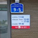 짜장면주식회사 이미지