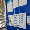 남도공업사 이미지