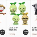 (주)네이처센스