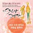 금성기획사 네이버블로그