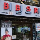 가을 전주 당일치기 여행 코스 한옥마을 주차 팁과 맛집까지