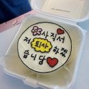 스윗써머sweetsummer