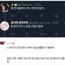 한국 좀비는 왜 뛰어다녀요? 이미지