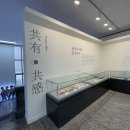 한밭교육박물관 이미지