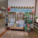 강북초교 병설유치원 이미지