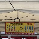 덕신호4호